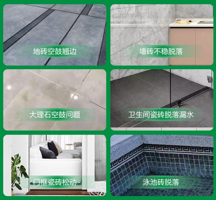 连山瓷砖空鼓维修公司分享下旧房翻新时，原瓷砖基层处理不到位可能会导致的问题